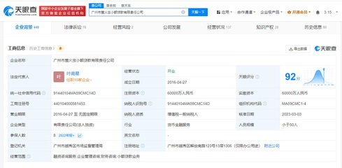 同程金融借款合同纠纷频发 4万元借款到手仅2.8万元背后的猫腻