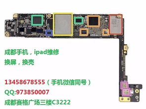 成都黑莓通讯 专业的手机与电脑维修专家及设备租赁服务商