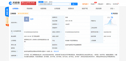 顺丰科技新公司落子江苏，加码租赁服务布局