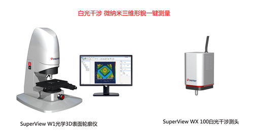 相约上海光博会 中图仪器开启计算机与通讯设备租赁新纪元