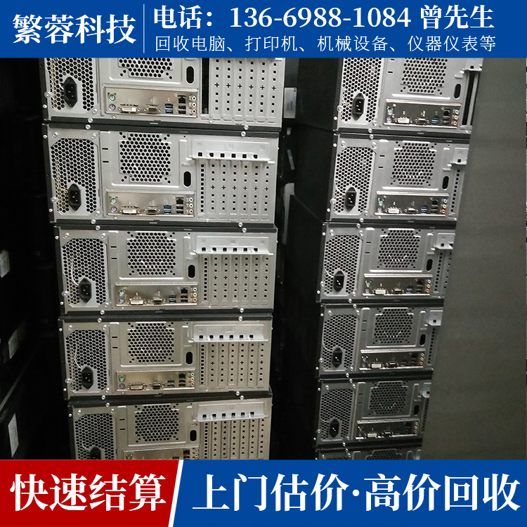 灵活合算，助力企业高效运转——东莞及深圳电脑与设备租赁服务指南
