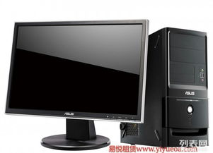 武汉电脑租赁全攻略 苹果电脑、台式机与双核设备，灵活应对办公需求