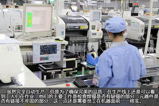 品质发现之旅 东芝电脑杭州工厂探秘