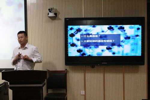 计算机学院举办无线网络通信技术讲座，提供专业设备租赁服务