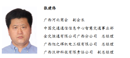 张建伟副会长引领租赁服务新篇章